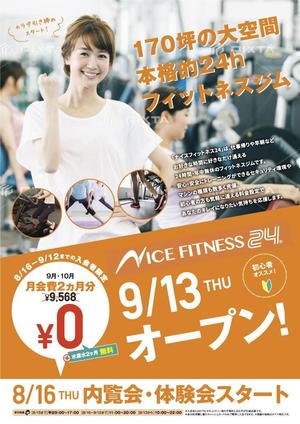 エイトツー (eight-two)さんのフィットネスジム「NICE　FITNESS24」の折込チラシへの提案