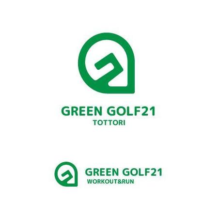 Darkhyde (Darkhyde)さんのゴルフの打ちっぱなし「グリーンゴルフ２１」のロゴへの提案