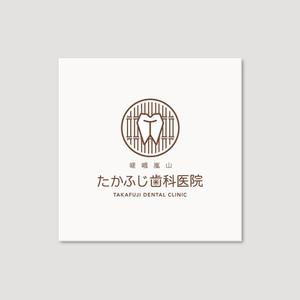 sync design (sync_design)さんの【歯科医院】嵯峨嵐山たかふじ歯科医院のロゴ制作への提案