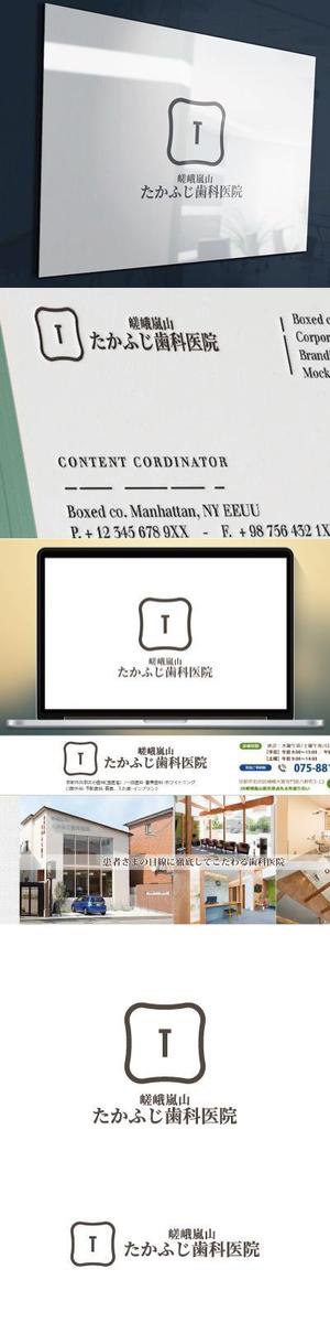 cozzy (cozzy)さんの【歯科医院】嵯峨嵐山たかふじ歯科医院のロゴ制作への提案