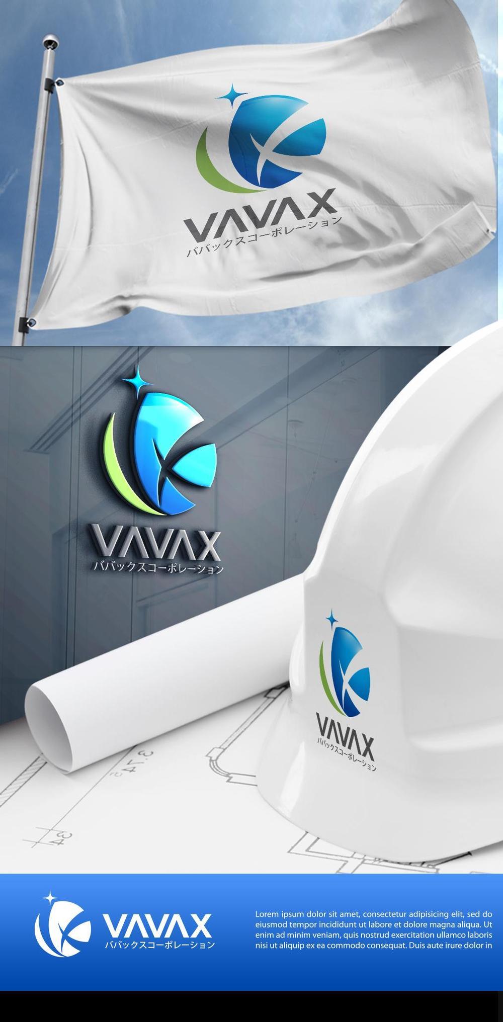 新規会社 VAVAX のロゴデザインの募集