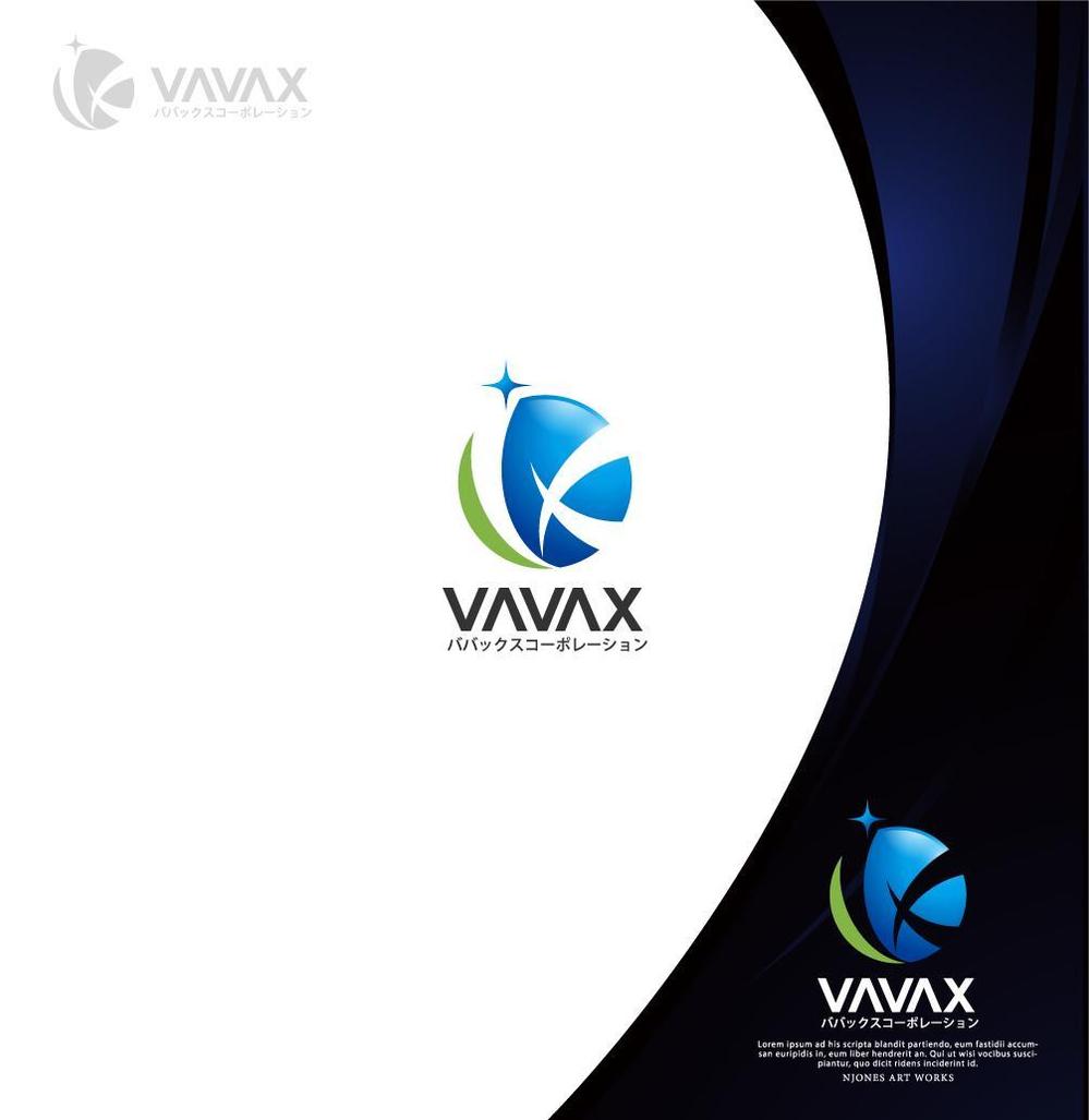 新規会社 VAVAX のロゴデザインの募集