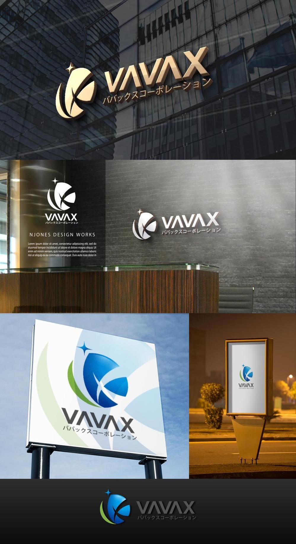 新規会社 VAVAX のロゴデザインの募集