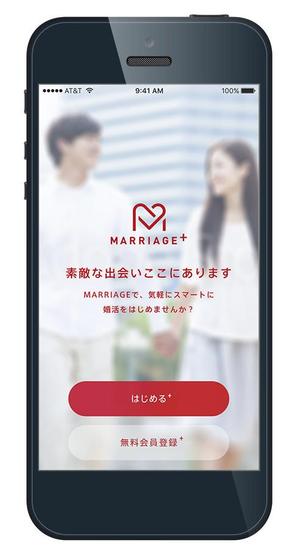 izack (izatti1230)さんの結婚マッチングサイトのスマホ画面のデザインへの提案