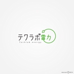 ねこすまっしゅ (nekosmash)さんの新電力ブランド「テクラボ電力」のロゴへの提案
