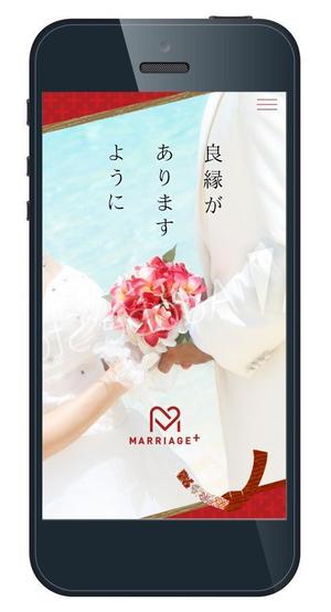 t_kazu (t_kazu)さんの結婚マッチングサイトのスマホ画面のデザインへの提案
