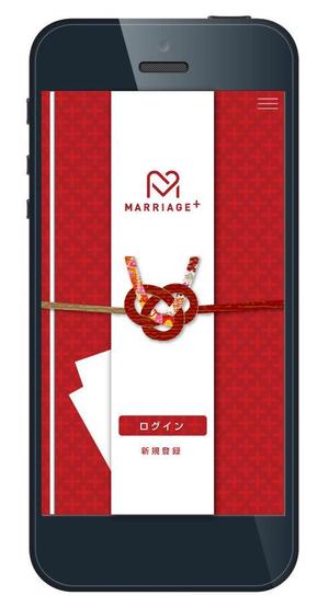 t_kazu (t_kazu)さんの結婚マッチングサイトのスマホ画面のデザインへの提案
