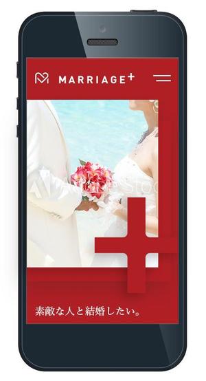 mym12 (mwwwwwy12)さんの結婚マッチングサイトのスマホ画面のデザインへの提案