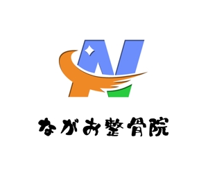 ぽんぽん (haruka0115322)さんの整骨院のロゴデザインへの提案