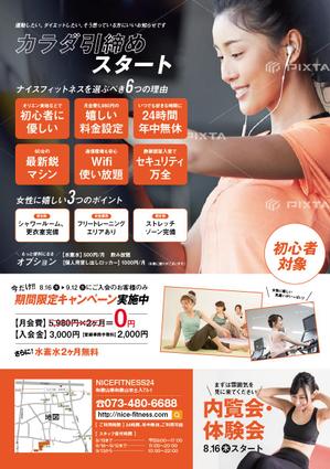 Takano (DesignStudio_Block)さんのフィットネスジム「NICE　FITNESS24」の折込チラシへの提案