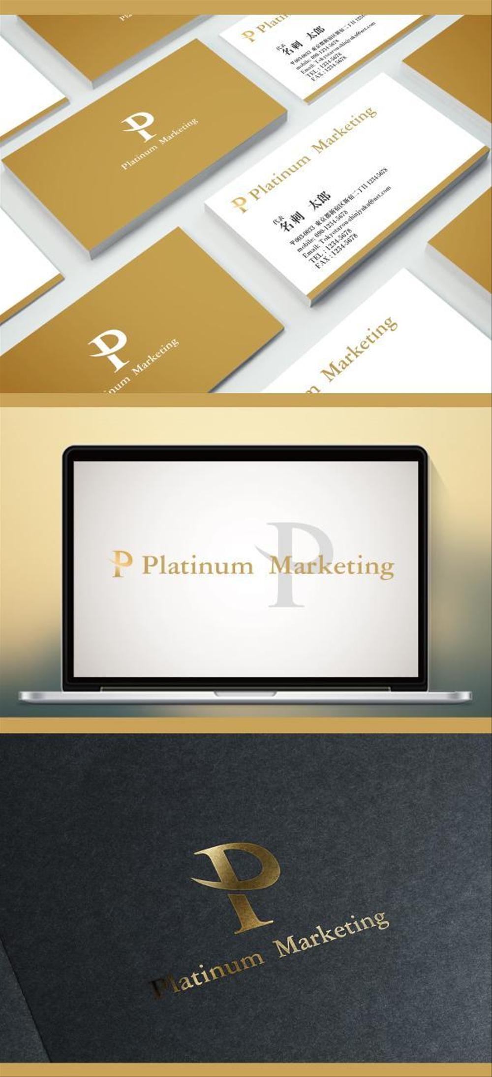 Platinum　Marketingさま３.jpg