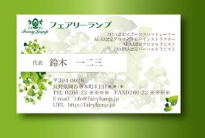 next1123さんの癒しサロンの名刺作成への提案