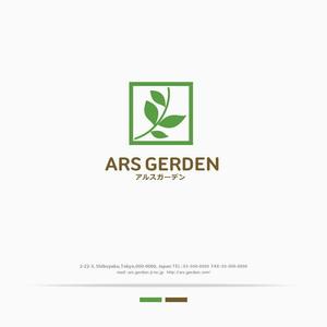 H-Design (yahhidy)さんのエクステリア・外構工事「アルスガーデン（ARS GERDEN）」のロゴ・ワードロゴへの提案