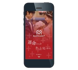 ultimasystem (ultimasystem)さんの結婚マッチングサイトのスマホ画面のデザインへの提案