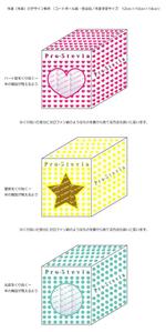 PONPON　Design (PONPON_Design)さんの商品デザイン及び商品外装（外箱）のデザインへの提案