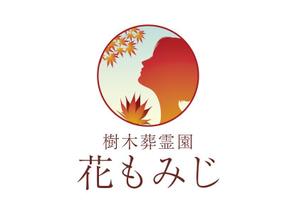 adekat (adekat)さんの樹木葬霊園「花もみじ」のロゴへの提案