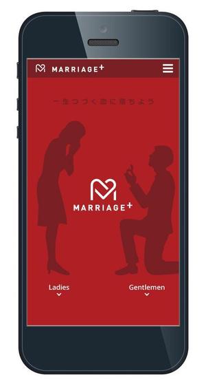 pbox (pbox)さんの結婚マッチングサイトのスマホ画面のデザインへの提案