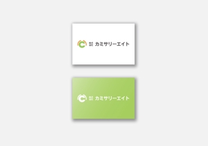 D.R DESIGN (Nakamura__)さんの食品総合商社　会社ロゴ作成依頼　への提案