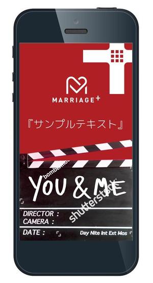 hnr ()さんの結婚マッチングサイトのスマホ画面のデザインへの提案