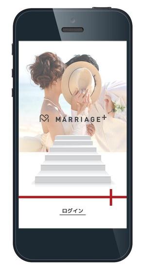 aine (aine)さんの結婚マッチングサイトのスマホ画面のデザインへの提案