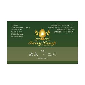 スタジオ　天下布夢 ()さんの癒しサロンの名刺作成への提案