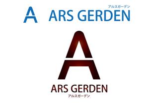 THREEWHEELS (threewheels)さんのエクステリア・外構工事「アルスガーデン（ARS GERDEN）」のロゴ・ワードロゴへの提案