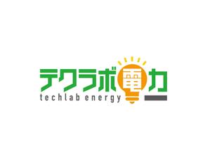 horieyutaka1 (horieyutaka1)さんの新電力ブランド「テクラボ電力」のロゴへの提案