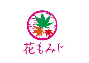 日和屋 hiyoriya (shibazakura)さんの樹木葬霊園「花もみじ」のロゴへの提案