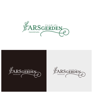 yuDD ()さんのエクステリア・外構工事「アルスガーデン（ARS GERDEN）」のロゴ・ワードロゴへの提案