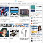 Morinohito (Morinohito)さんのWebサイト「はちまと」のロゴデザインの募集への提案