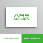 White-design (White-design)さんのエクステリア・外構工事「アルスガーデン（ARS GERDEN）」のロゴ・ワードロゴへの提案