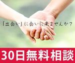 K-Tokiwa ()さんの結婚相談所の広告用バナー作成をお願いします。訴求力のあるバナーをお願いします！への提案