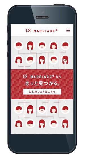 sheep design ()さんの結婚マッチングサイトのスマホ画面のデザインへの提案