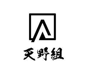 ぽんぽん (haruka0115322)さんの建設会社ロゴ作成依頼への提案