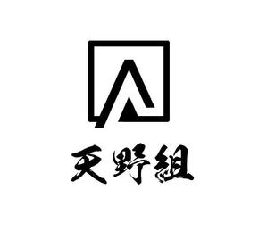 ぽんぽん (haruka0115322)さんの建設会社ロゴ作成依頼への提案