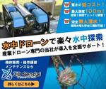 てつこ (tetuko_fe)さんの【ロボット系】ディスプレイ広告用のバナー制作をお願いしますへの提案