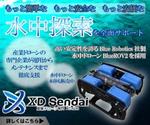 てつこ (tetuko_fe)さんの【ロボット系】ディスプレイ広告用のバナー制作をお願いしますへの提案