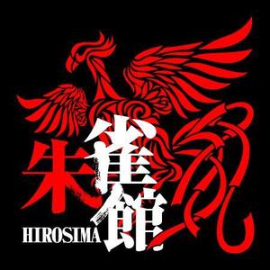 悠々自適 (yuuyuujiteki)さんの空手道場のパーカーデザイン制作への提案