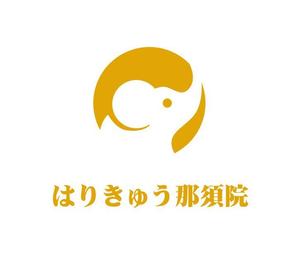 ぽんぽん (haruka0115322)さんの女性専用鍼灸院のＨＰや印刷物などに使うゾウさんをモチーフにした「院のマーク」への提案