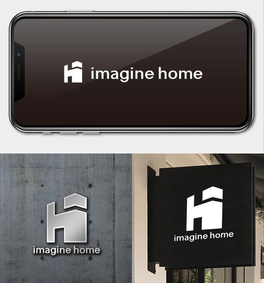 住宅建築会社「イマジンホーム」のロゴ