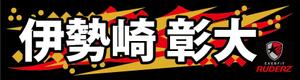 ninaiya (ninaiya)さんの競輪場に掲示する横断幕のデザイン作成をお願いしますへの提案