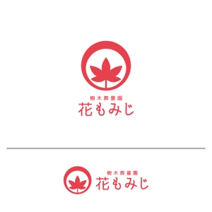 baku_modokiさんの樹木葬霊園「花もみじ」のロゴへの提案