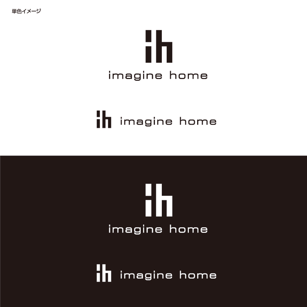 住宅建築会社「イマジンホーム」のロゴ