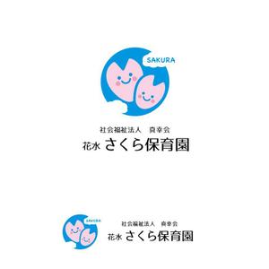 marutsuki (marutsuki)さんの保育園のロゴへの提案