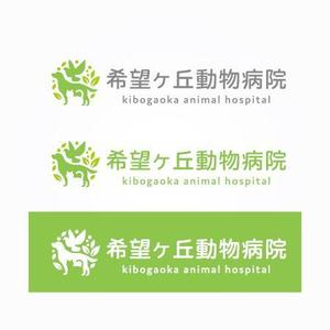 ns_works (ns_works)さんの動物病院「希望ヶ丘動物病院」のロゴへの提案