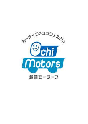 T Miura (miuradesign)さんの車の好きな車屋さん！「Ｏｃｈｉ　Ｍｏｔｏｒｓ」のワクワクするロゴやデザインの作成お願いします！！への提案