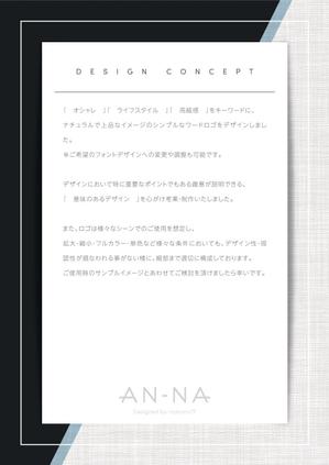 maharo77 (maharo77)さんのおしゃれな20代～30代女性向けのウェブサイトのロゴデザインへの提案
