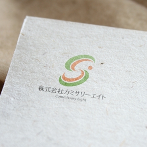 sazuki (sazuki)さんの食品総合商社　会社ロゴ作成依頼　への提案