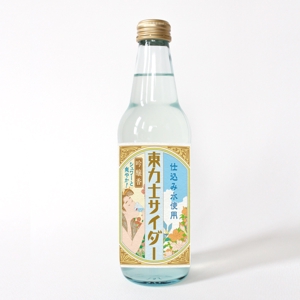 wacker (wacker)さんの日本酒蔵元のオリジナルサイダーのボトルラベルへの提案