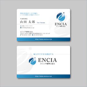 TYPOGRAPHIA (Typograph)さんのエンシア税理士法人の名刺デザイン（裏表両面）エンシア（ENCIA）への提案